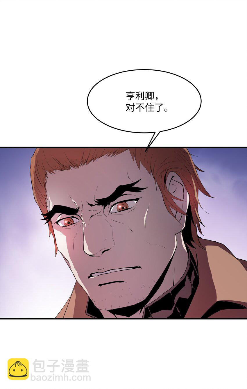 01 重生(1/2)-第1话