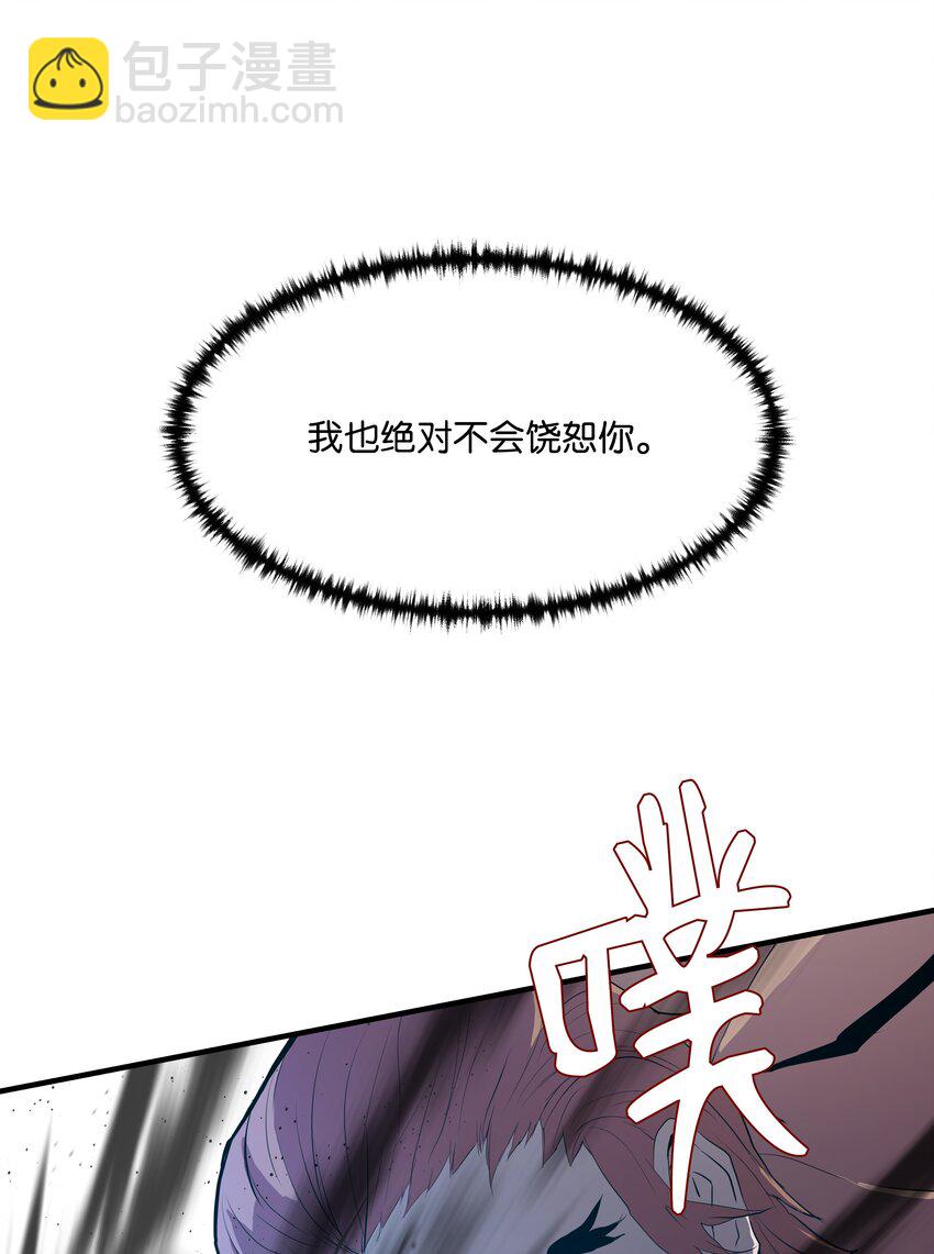 01 重生(1/2)-第1话