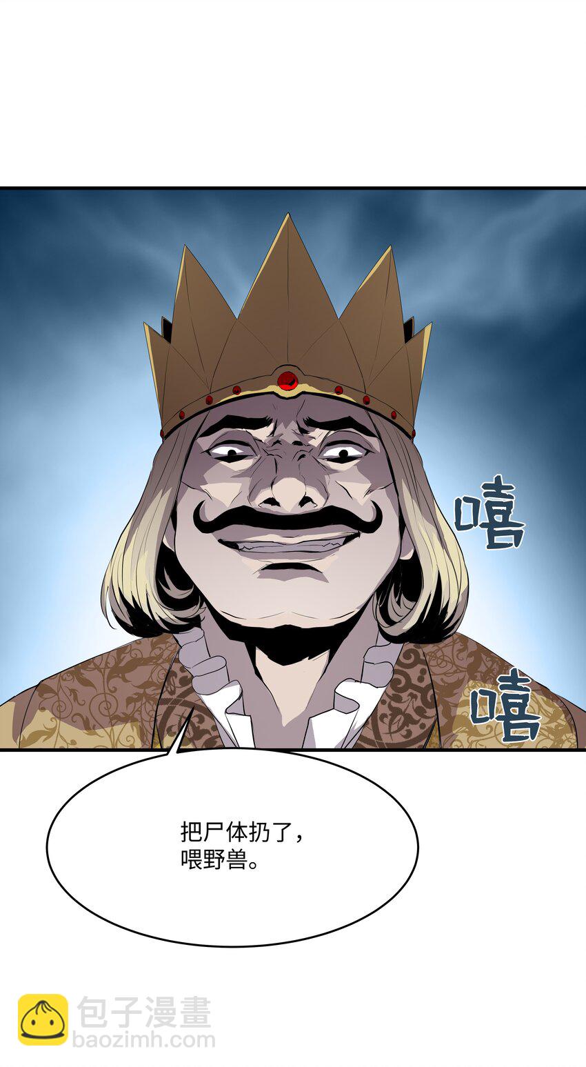 01 重生(1/2)-第1话