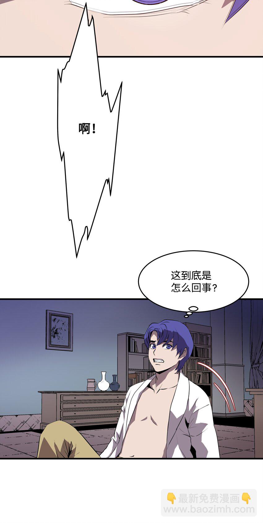 01 重生(1/2)-第1话