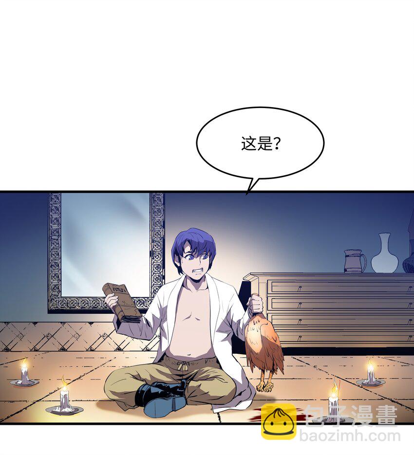 01 重生(1/2)-第1话