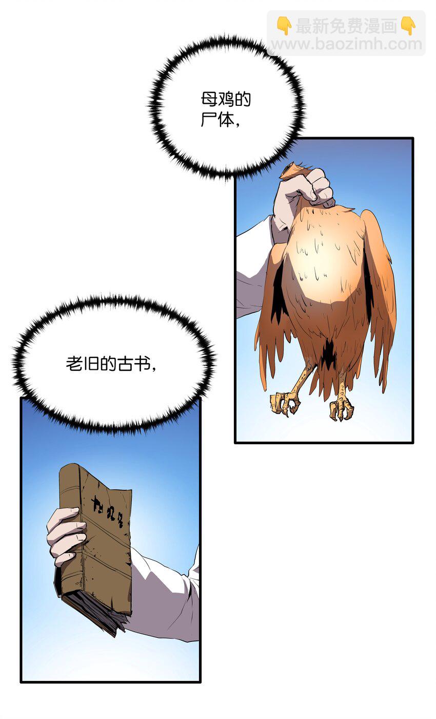 01 重生(1/2)-第1话