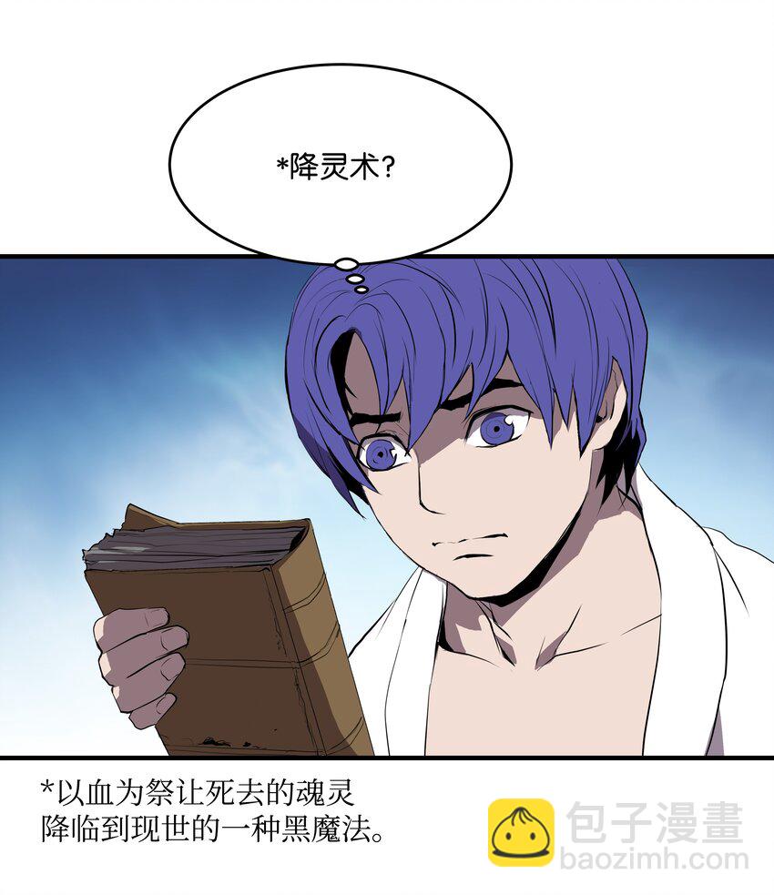 01 重生(1/2)-第1话