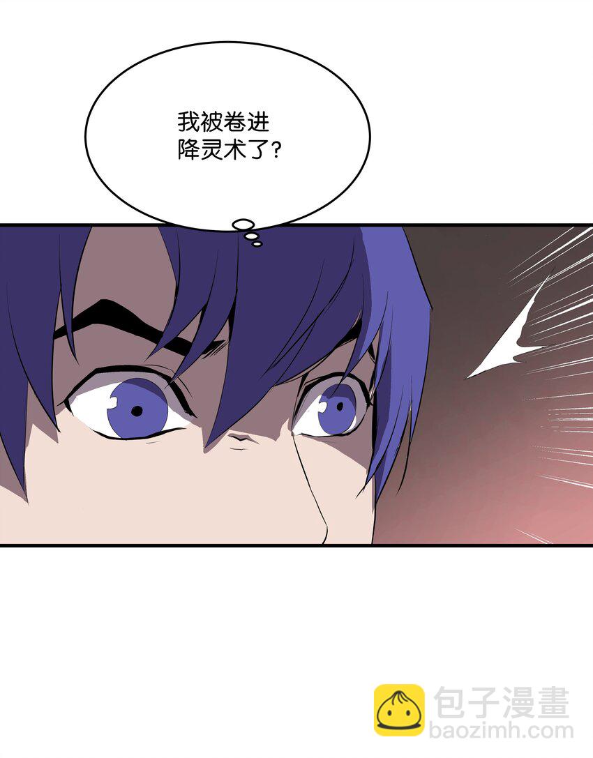 01 重生(1/2)-第1话