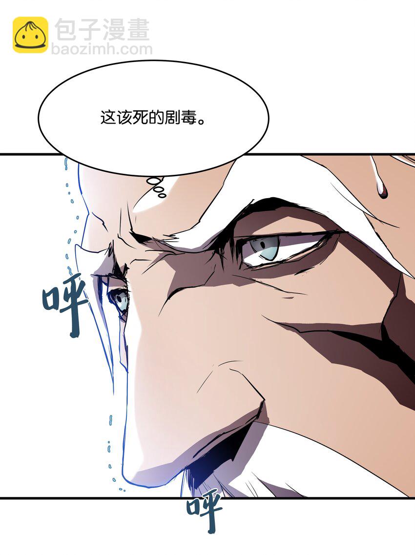 01 重生(1/2)-第1话