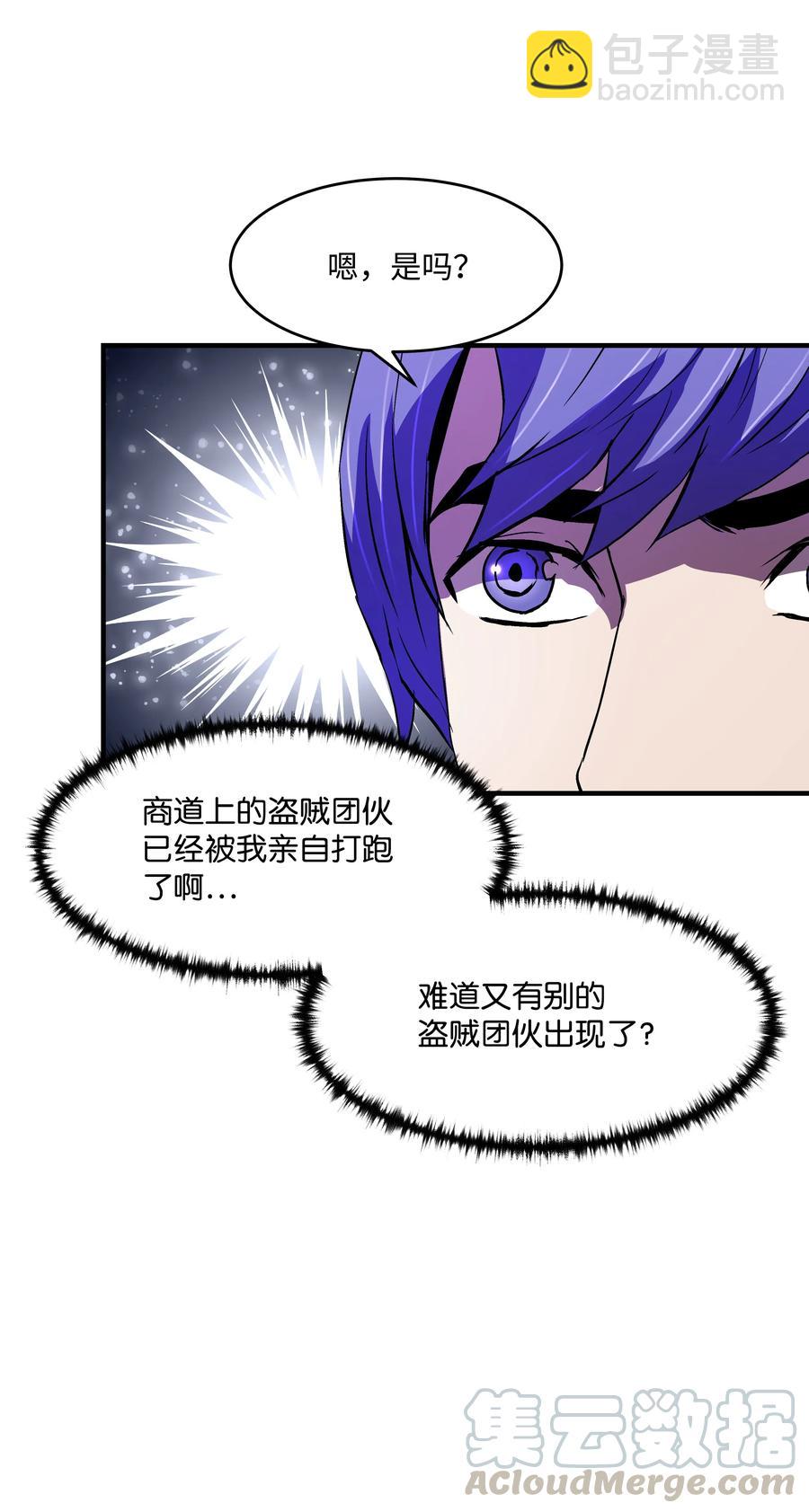 11 这就是我要的力量(1/2)-第11话