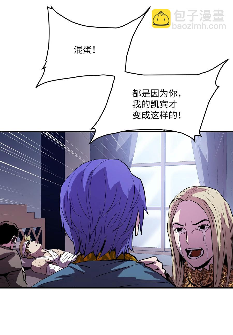 11 这就是我要的力量(1/2)-第11话