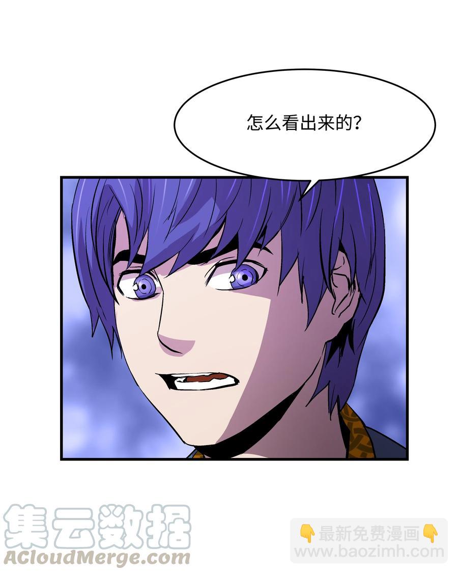 11 这就是我要的力量(1/2)-第11话