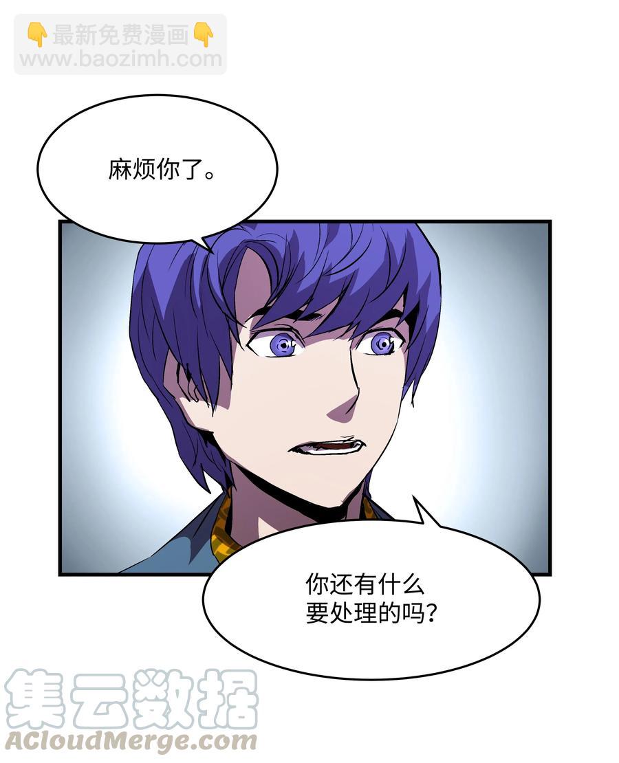 11 这就是我要的力量(1/2)-第11话