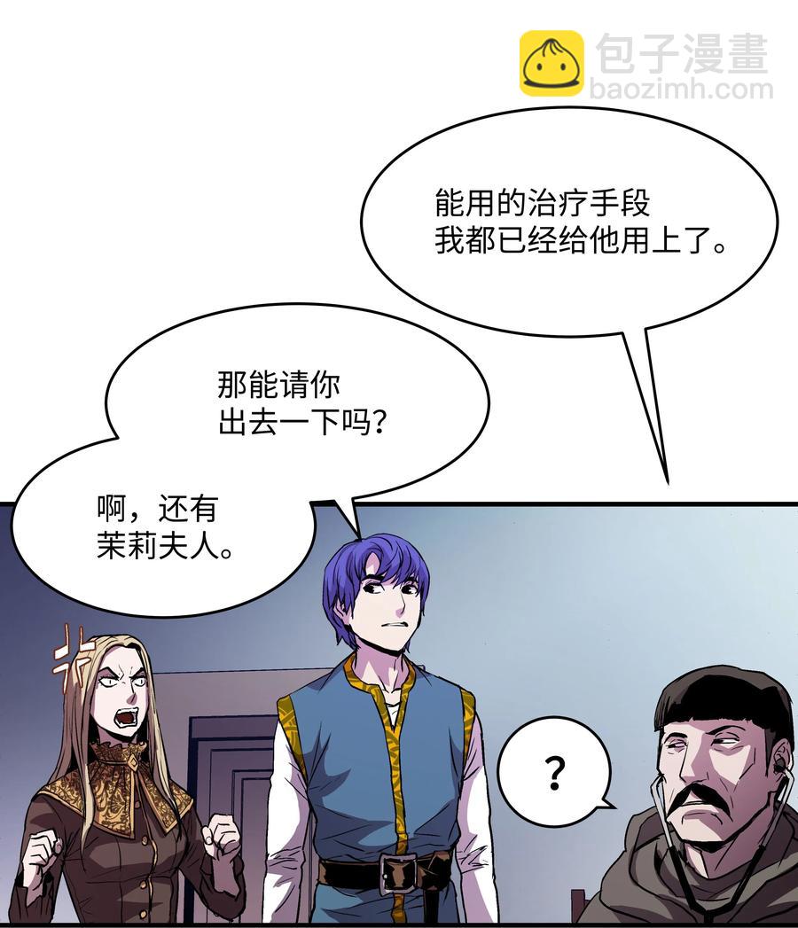 11 这就是我要的力量(1/2)-第11话