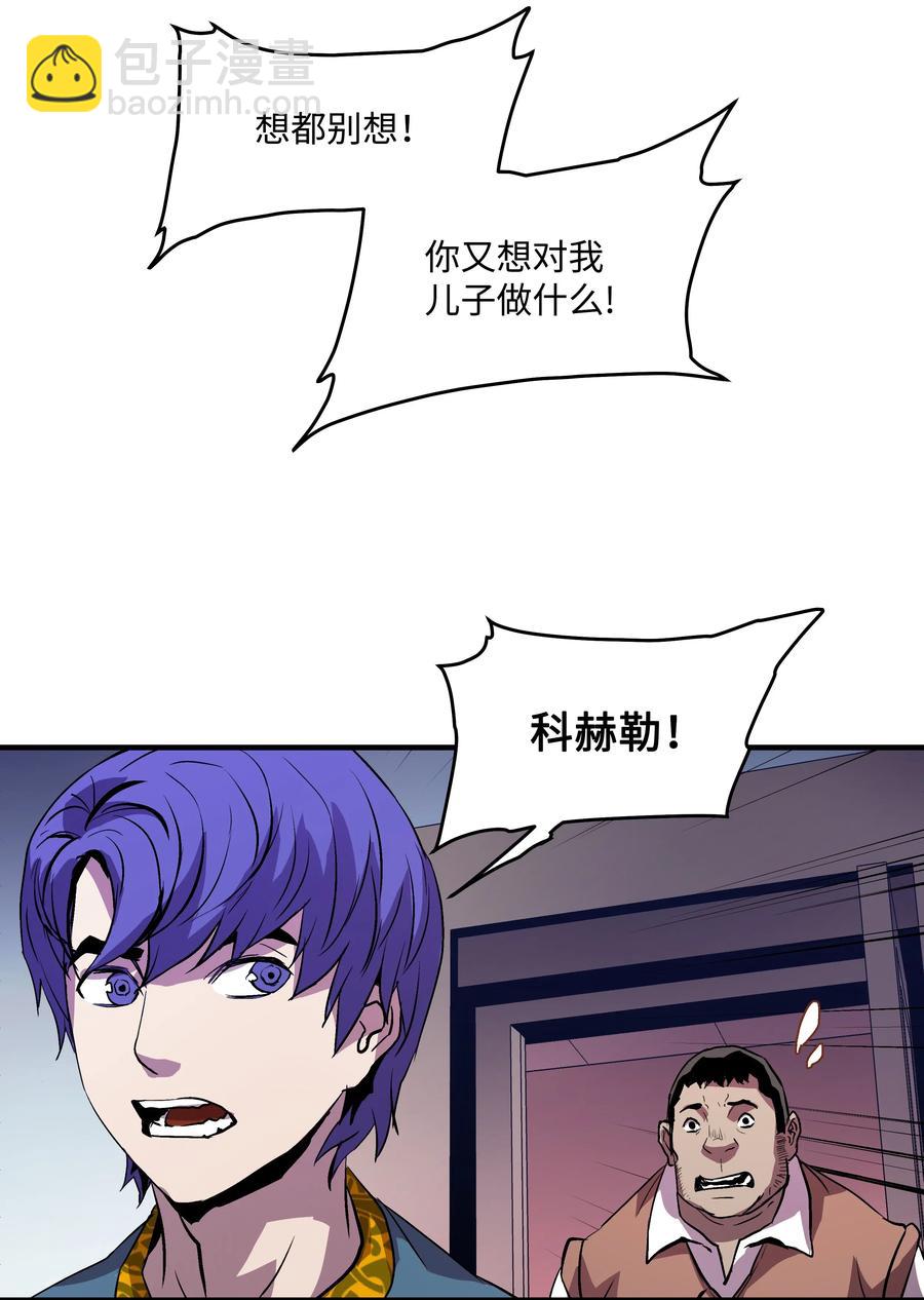 11 这就是我要的力量(1/2)-第11话