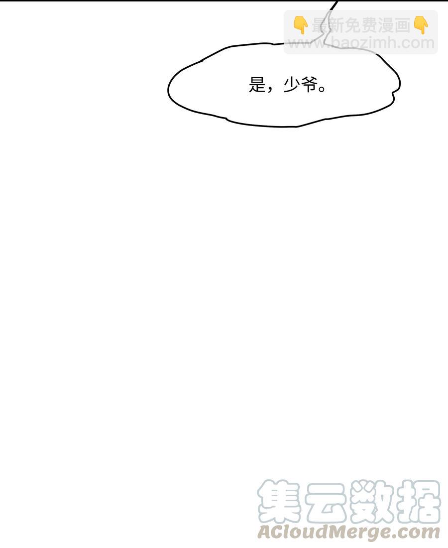 11 这就是我要的力量(1/2)-第11话