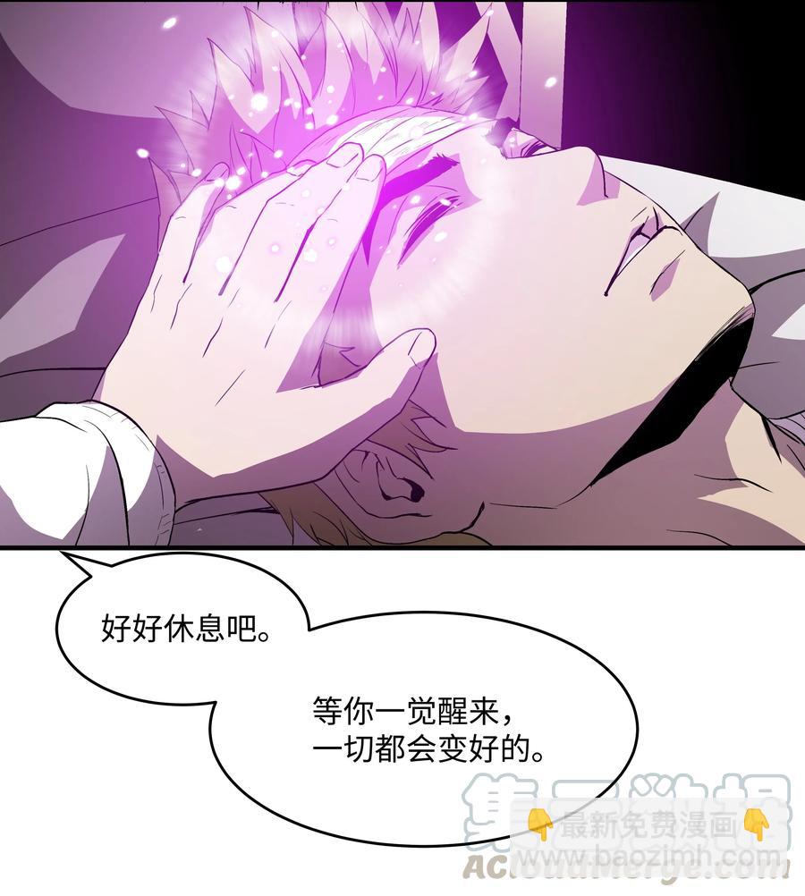11 这就是我要的力量(1/2)-第11话