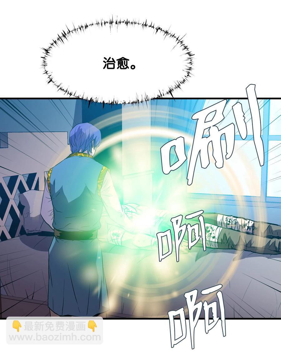 11 这就是我要的力量(1/2)-第11话