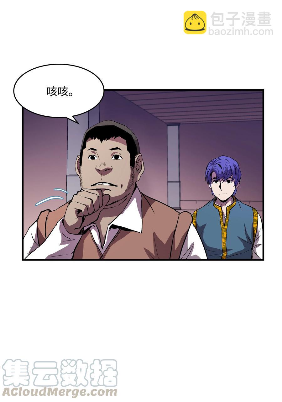 11 这就是我要的力量(1/2)-第11话