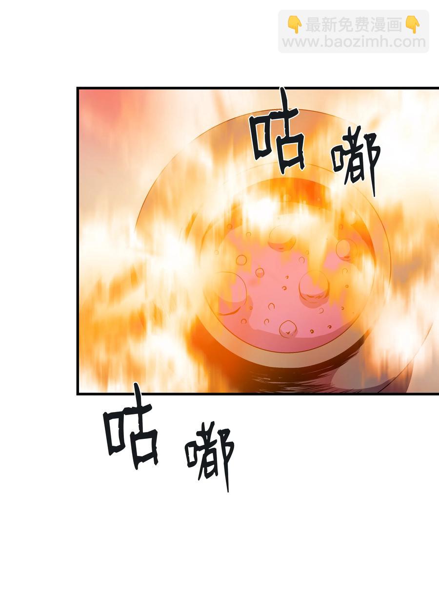 11 这就是我要的力量(1/2)-第11话