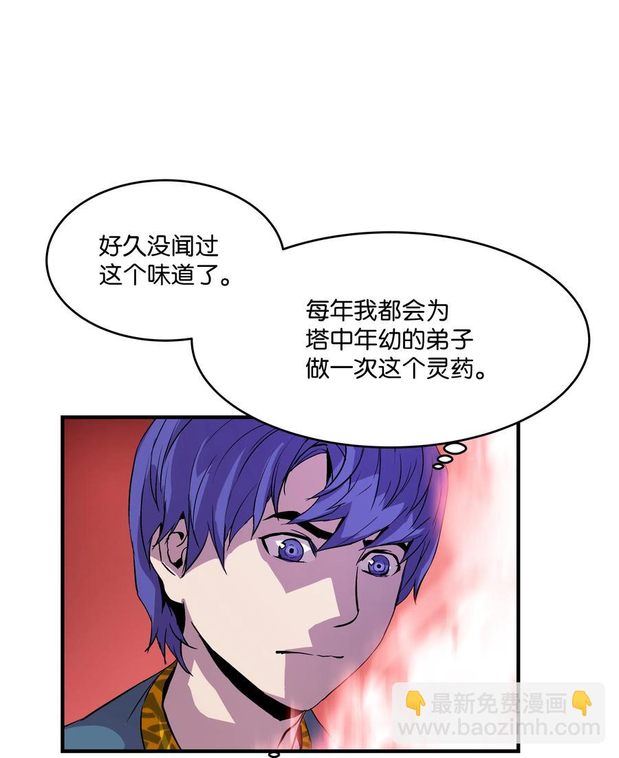 11 这就是我要的力量(1/2)-第11话