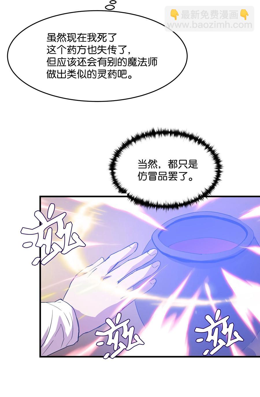 11 这就是我要的力量(1/2)-第11话