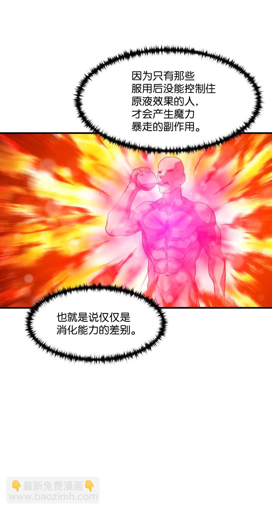 11 这就是我要的力量(1/2)-第11话