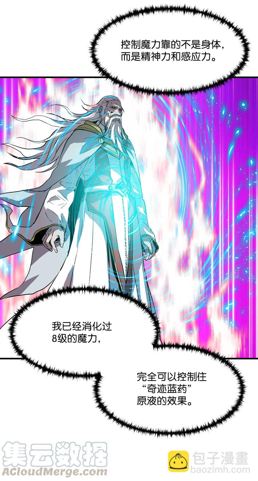 11 这就是我要的力量(1/2)-第11话