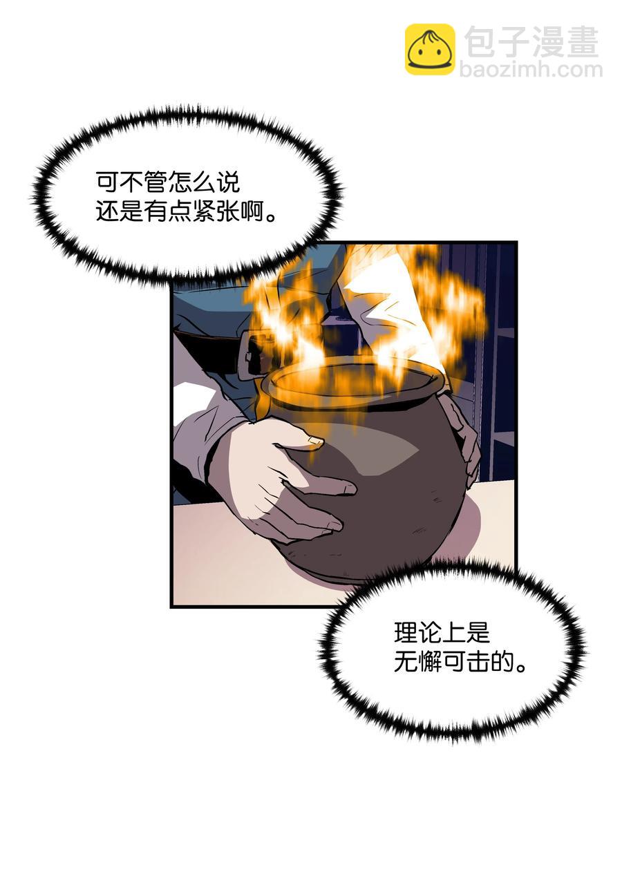 11 这就是我要的力量(1/2)-第11话