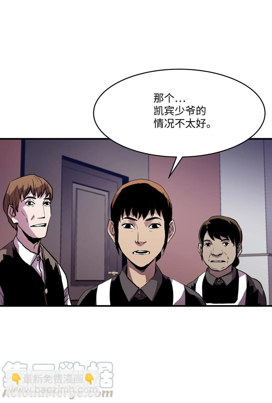 11 这就是我要的力量(1/2)-第11话