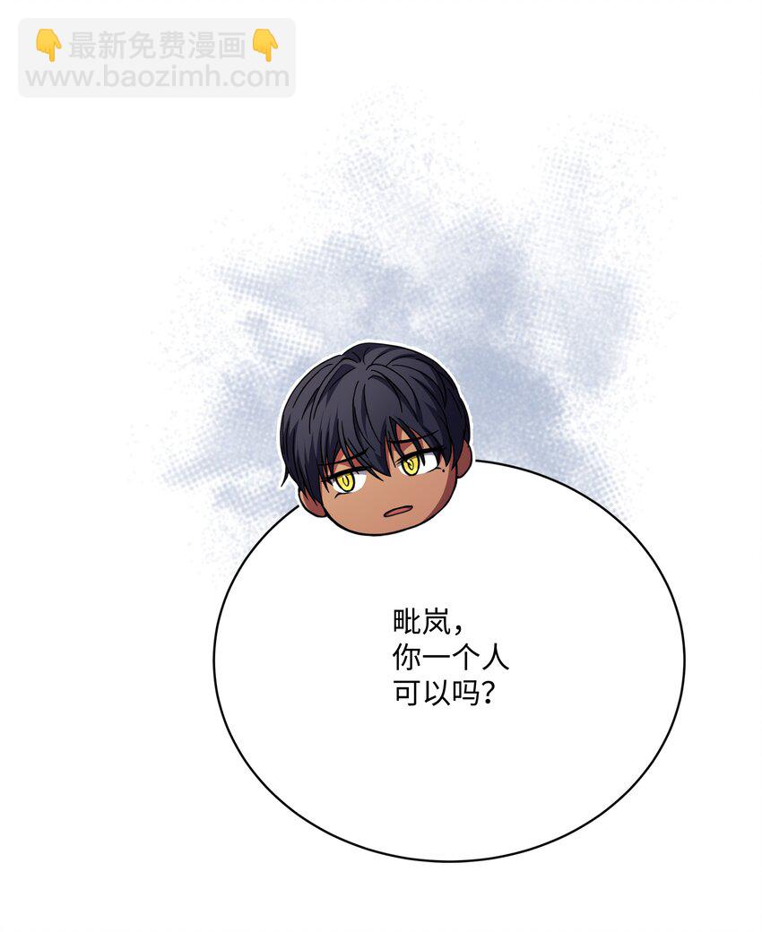 101 沙漠起雾(1/3)-第101话