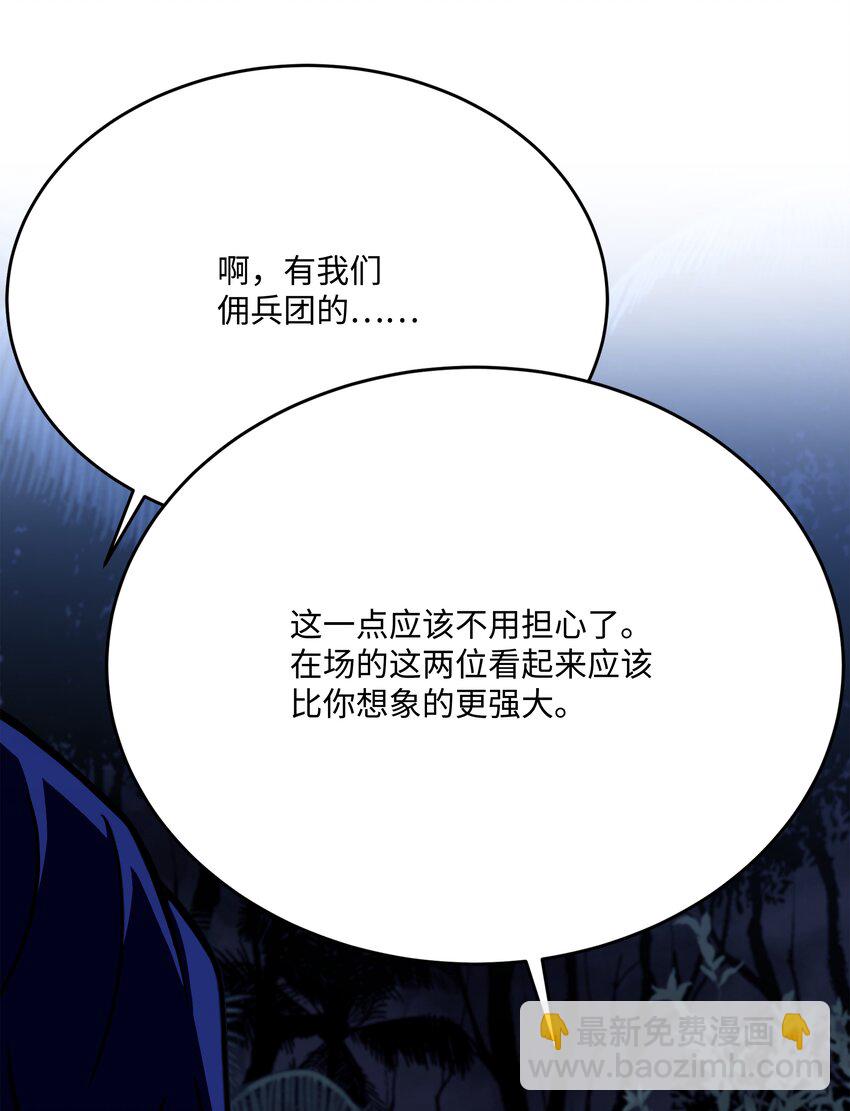 101 沙漠起雾(1/3)-第101话
