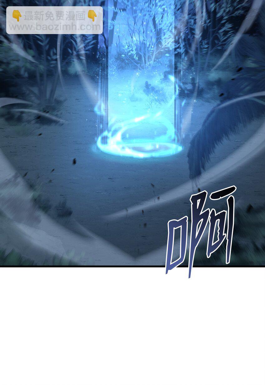 101 沙漠起雾(1/3)-第101话