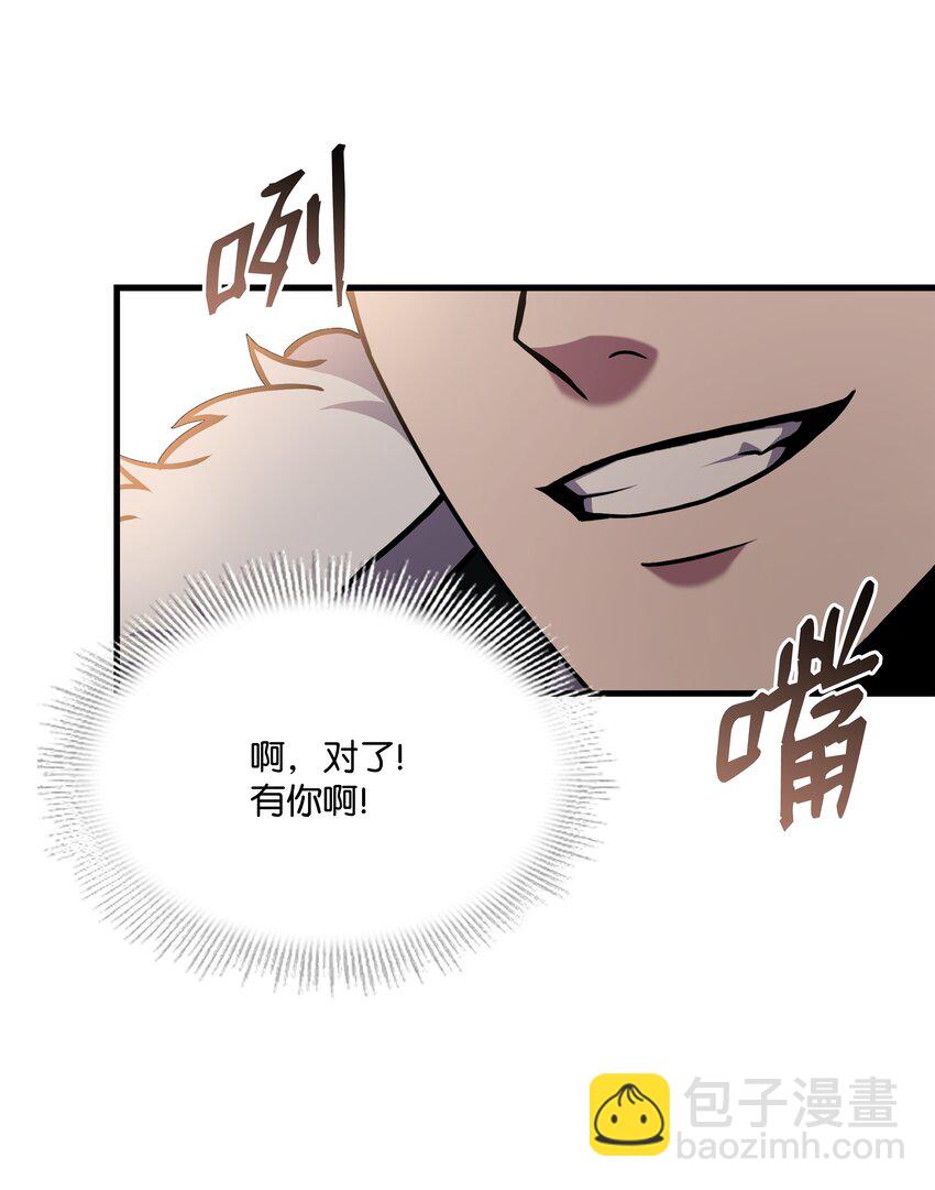 101 沙漠起雾(1/3)-第101话