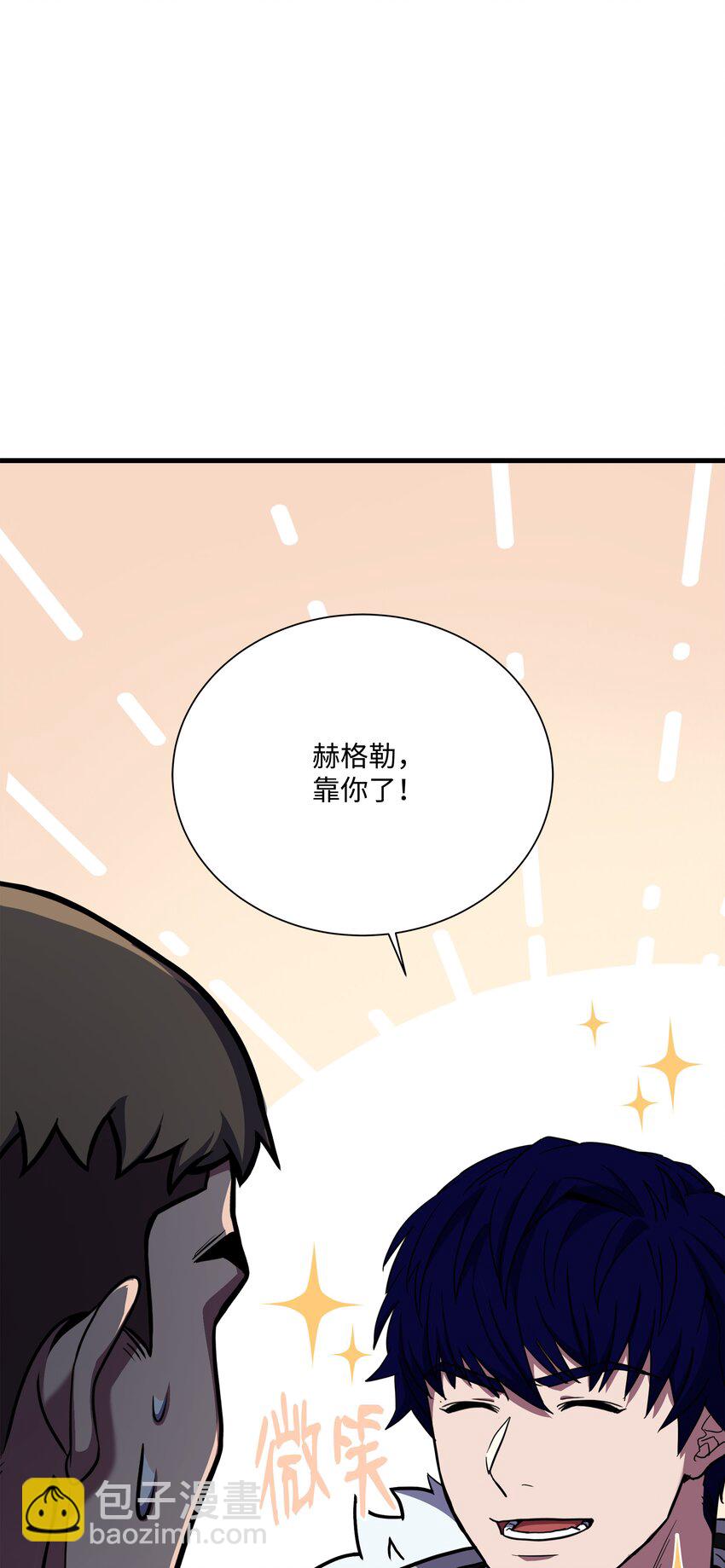 101 沙漠起雾(1/3)-第101话