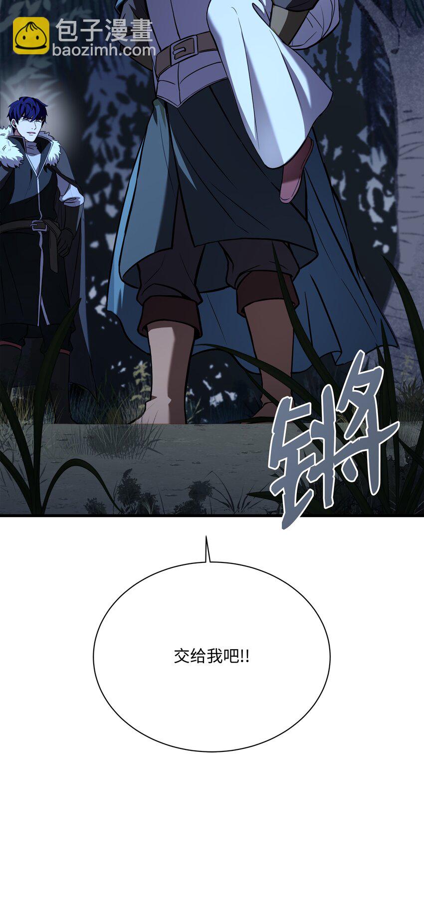101 沙漠起雾(1/3)-第101话
