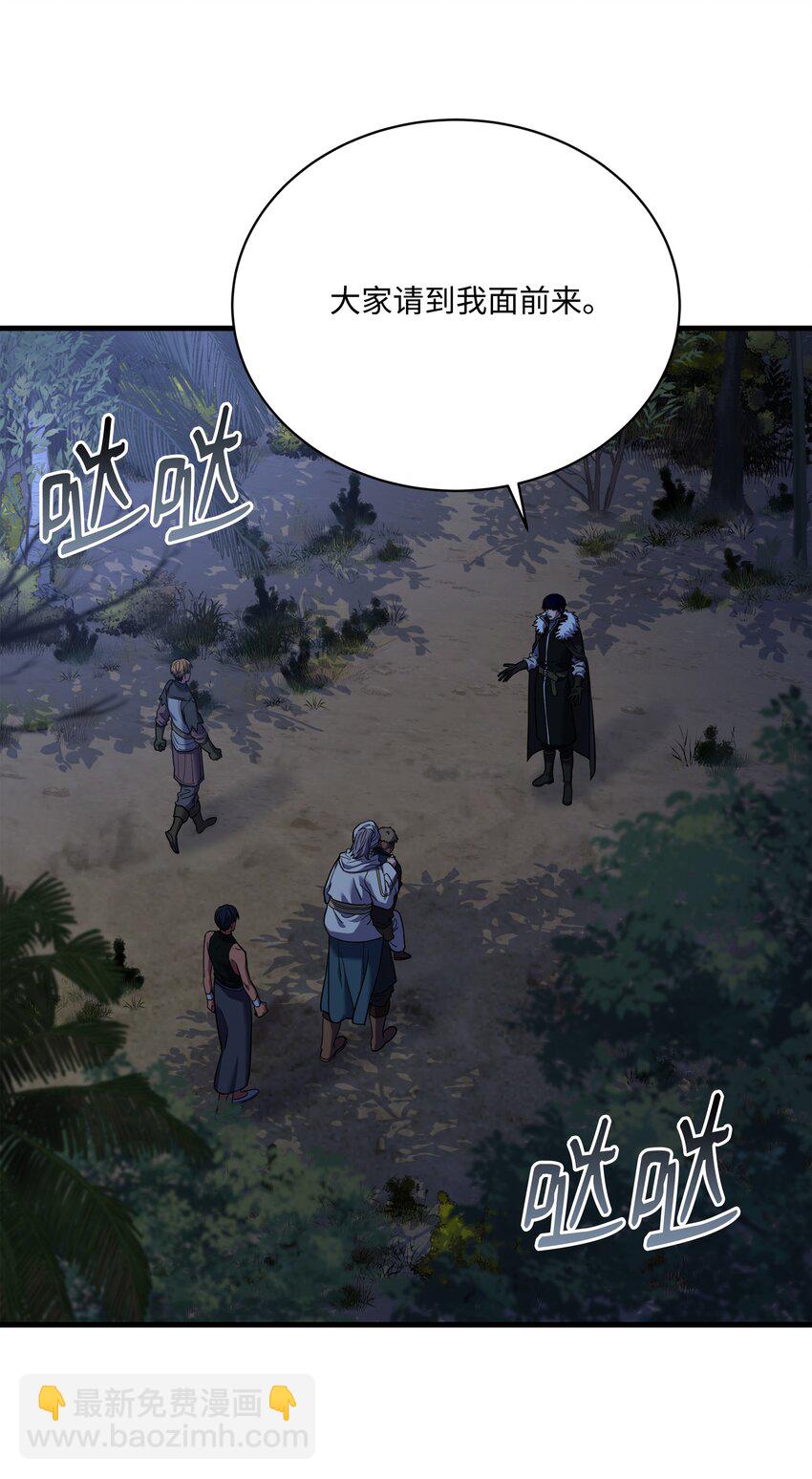 101 沙漠起雾(1/3)-第101话