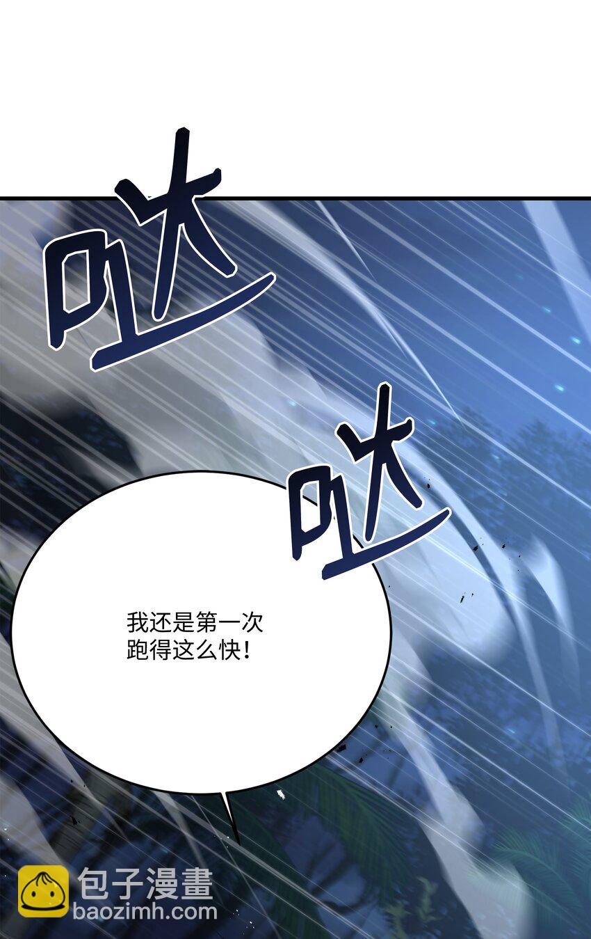 101 沙漠起雾(1/3)-第101话