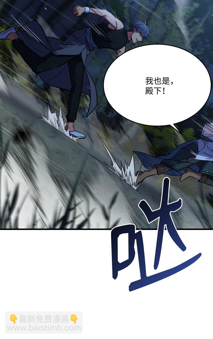 101 沙漠起雾(1/3)-第101话