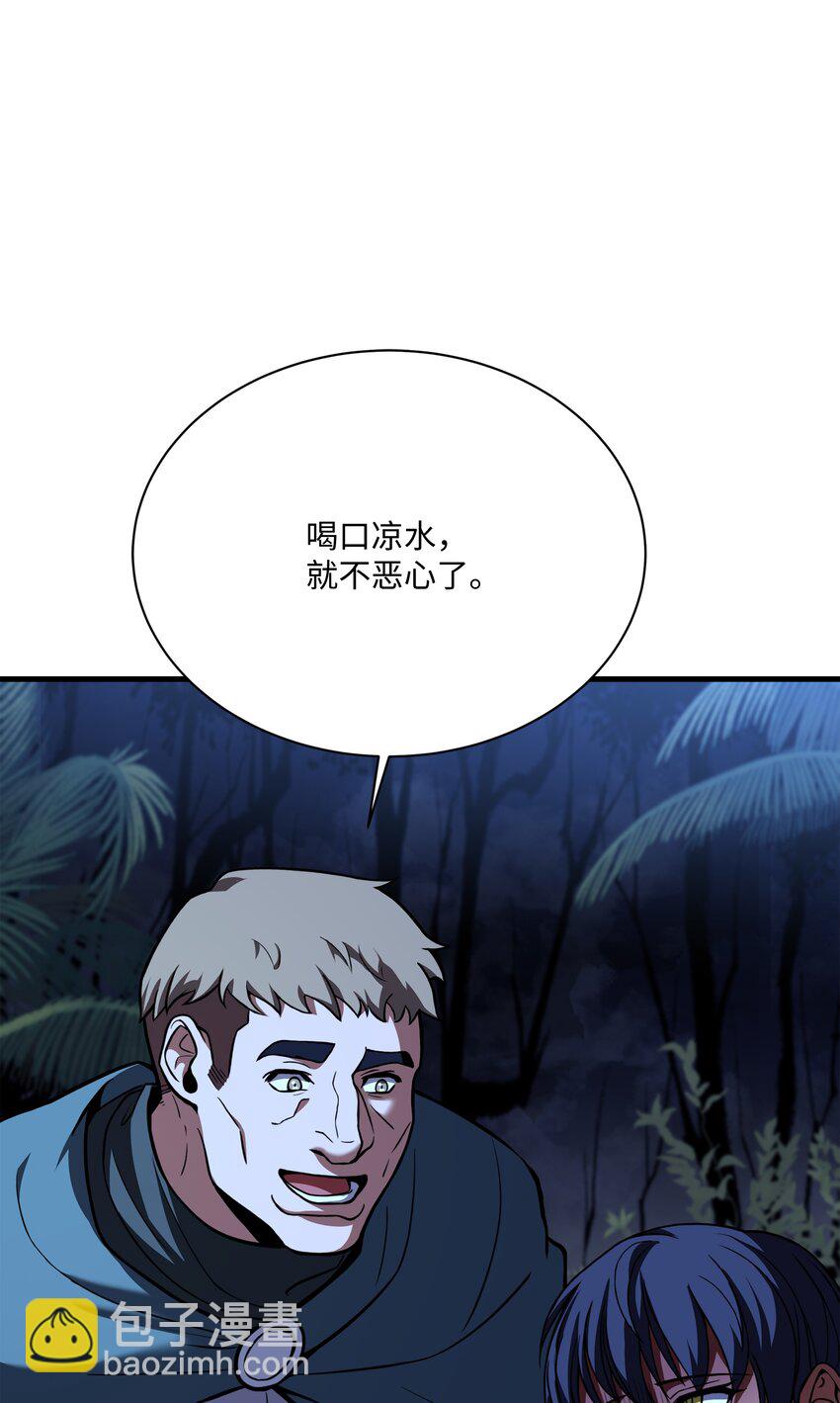 101 沙漠起雾(1/3)-第101话