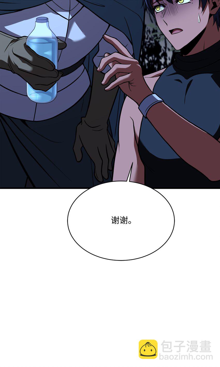 101 沙漠起雾(1/3)-第101话