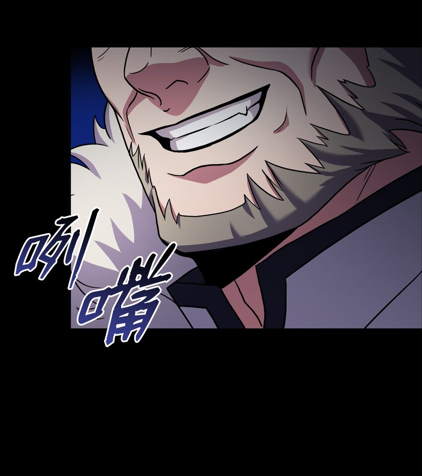 103 声东击西(1/3)-第103话
