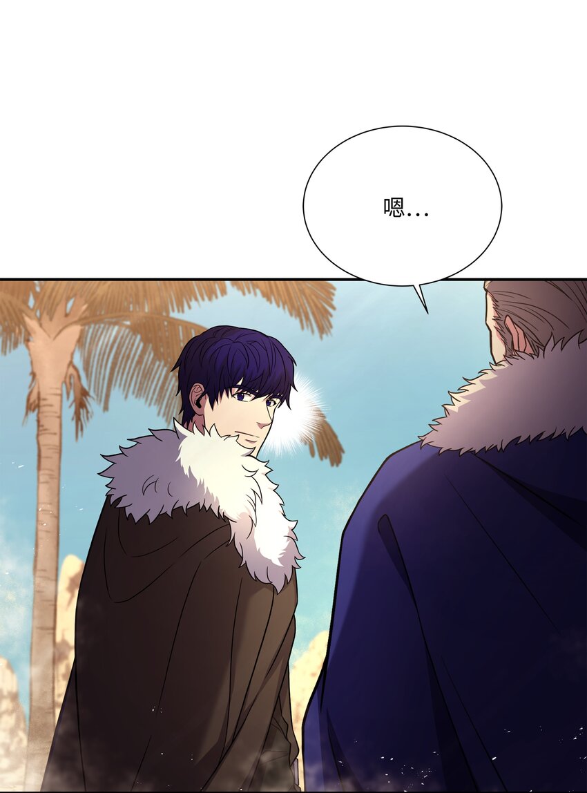 103 声东击西(1/3)-第103话