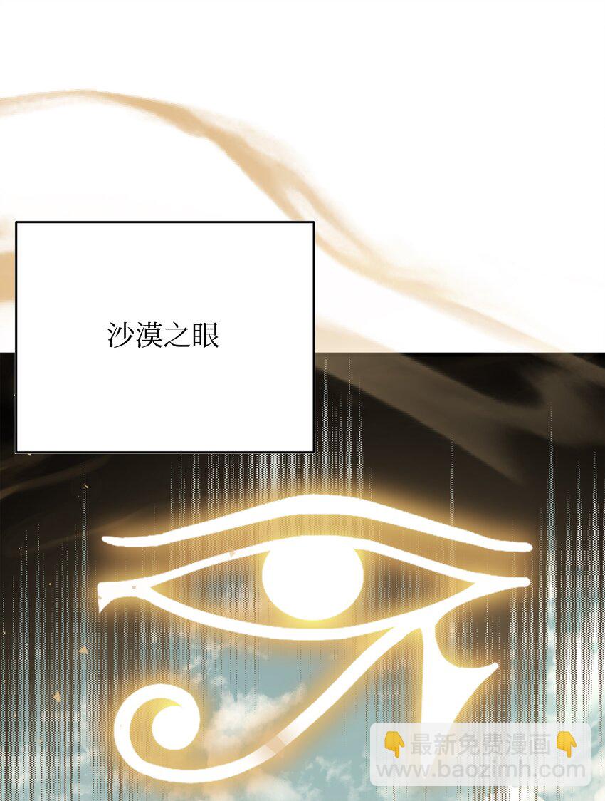 103 声东击西(1/3)-第103话