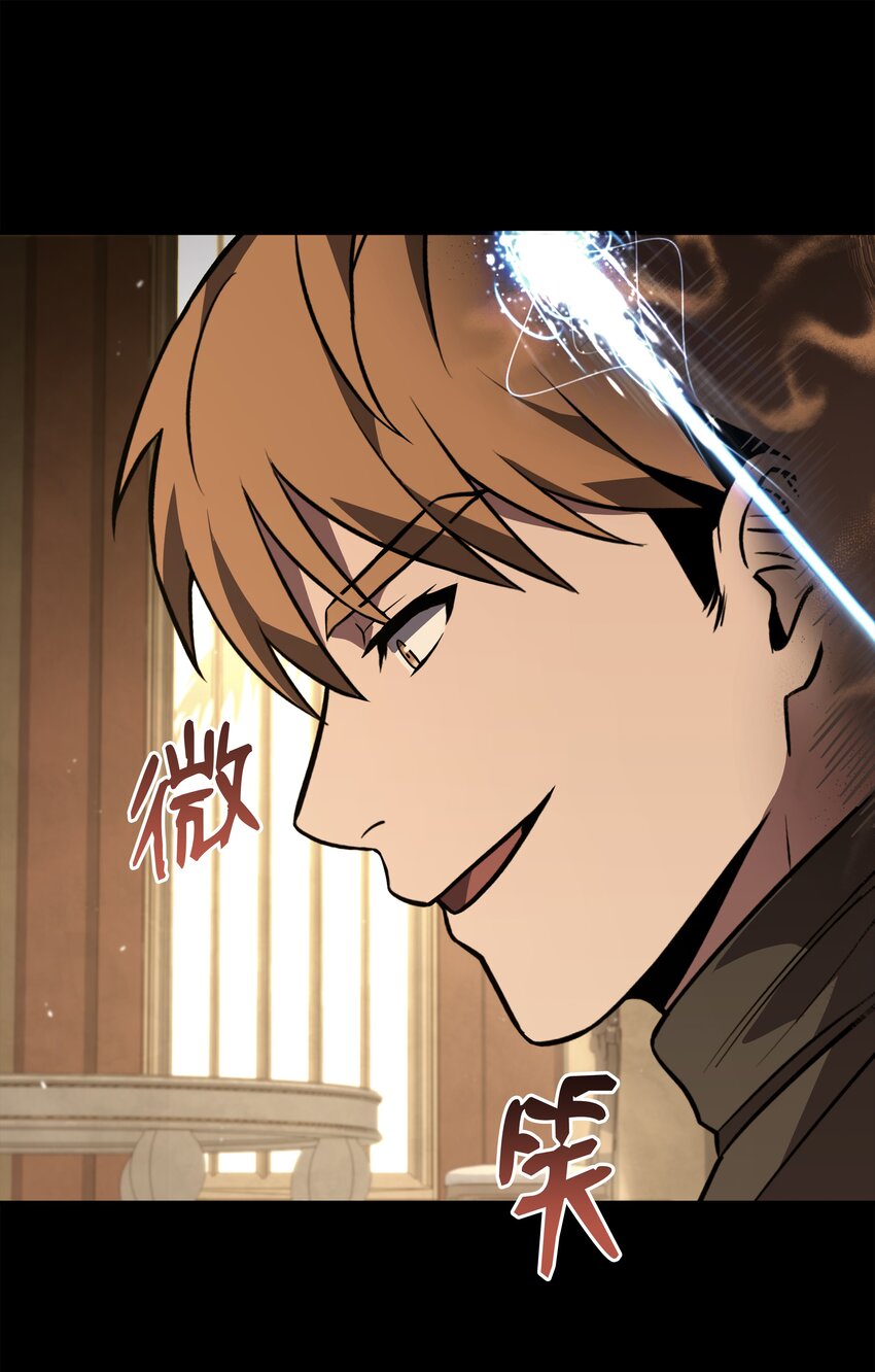 105 卡利夫沦陷(1/3)-第105话
