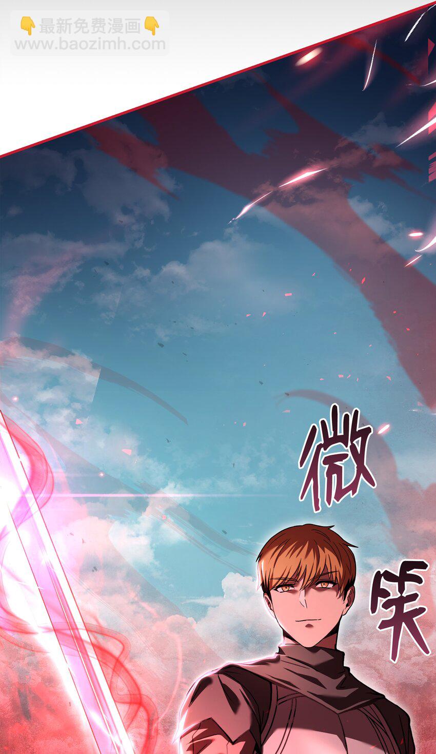 105 卡利夫沦陷(1/3)-第105话