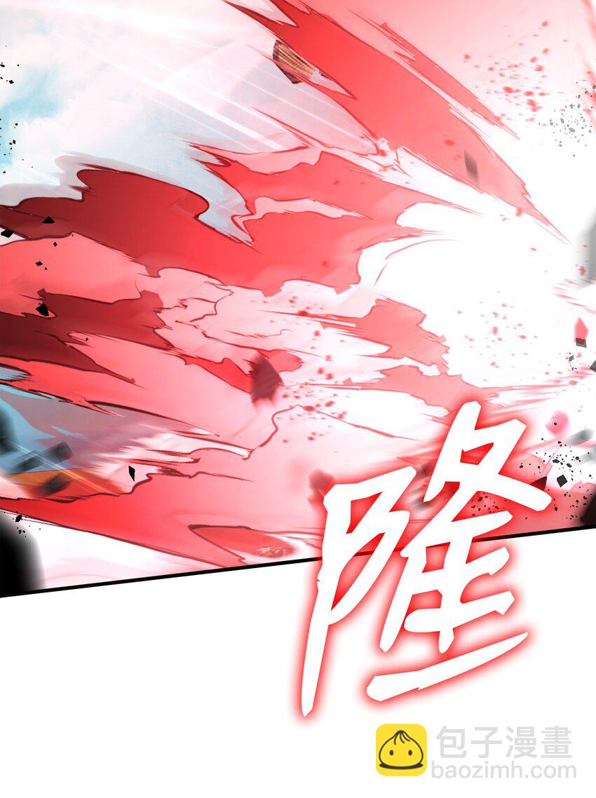 105 卡利夫沦陷(1/3)-第105话