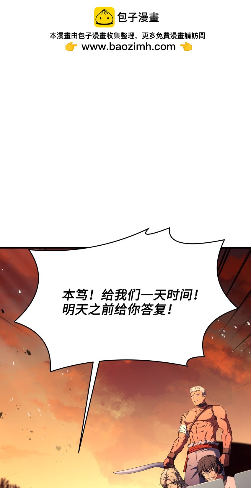 107 我是魔法师(1/3)-第107话