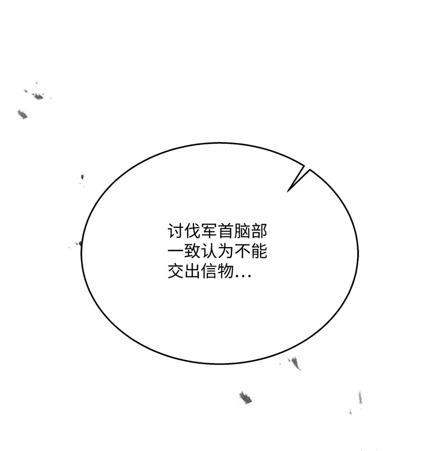 107 我是魔法师(1/3)-第107话