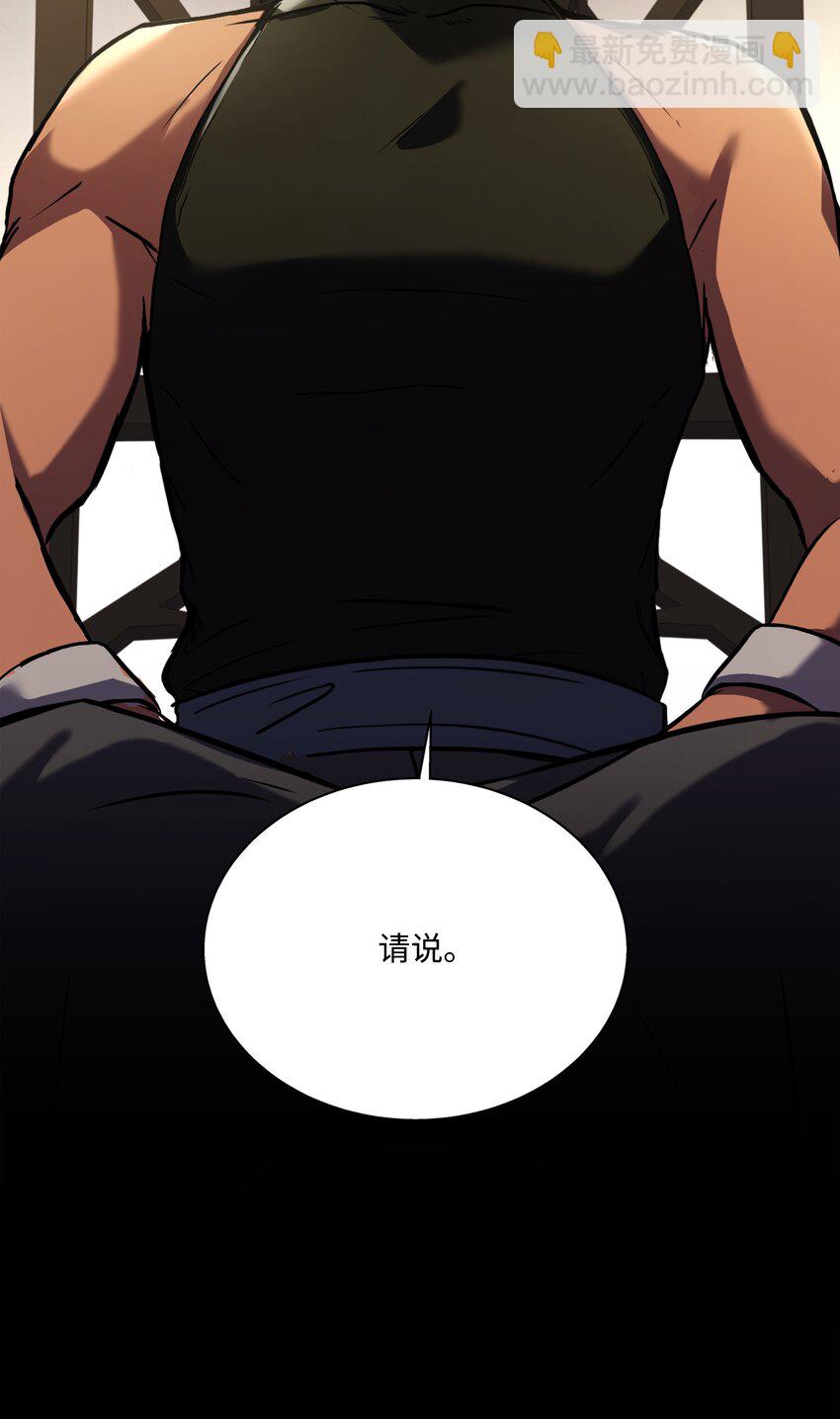 107 我是魔法师(1/3)-第107话