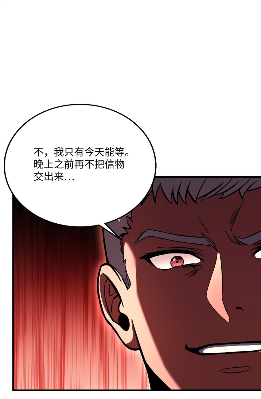 107 我是魔法师(1/3)-第107话