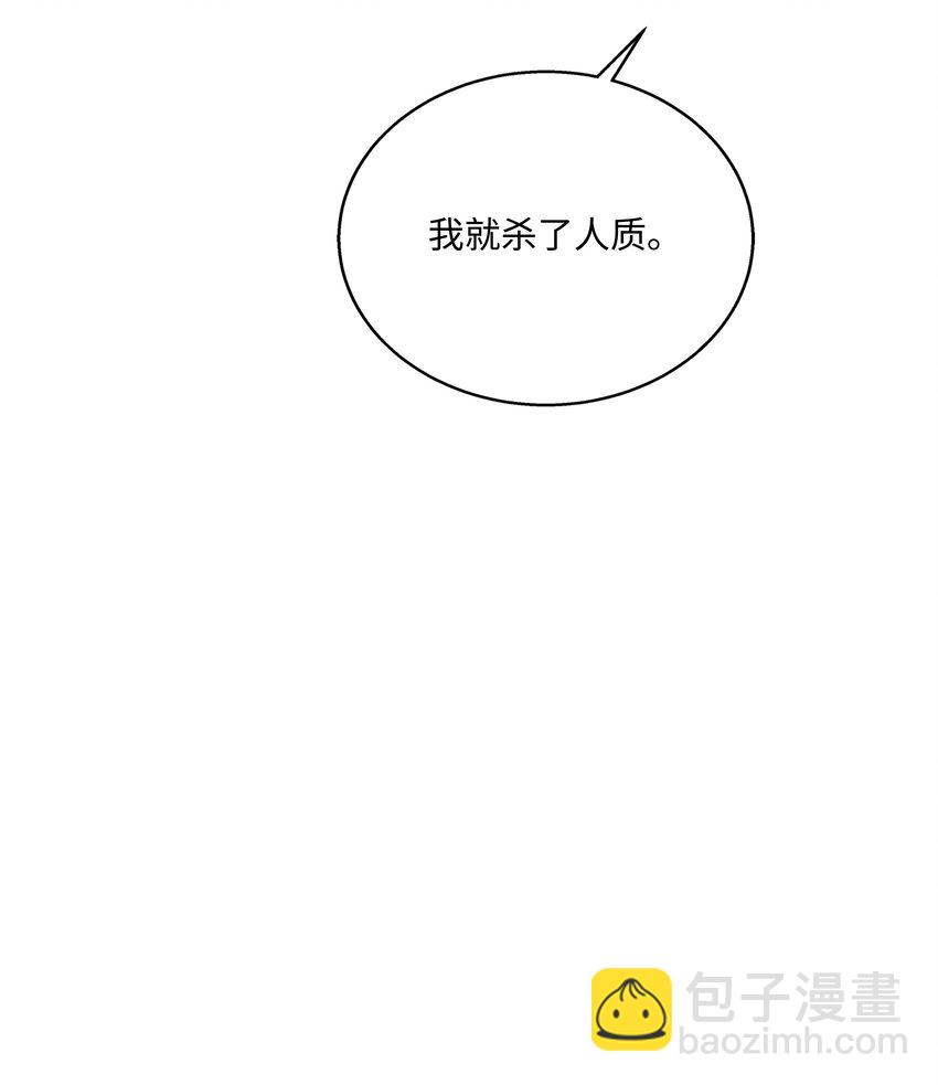 107 我是魔法师(1/3)-第107话