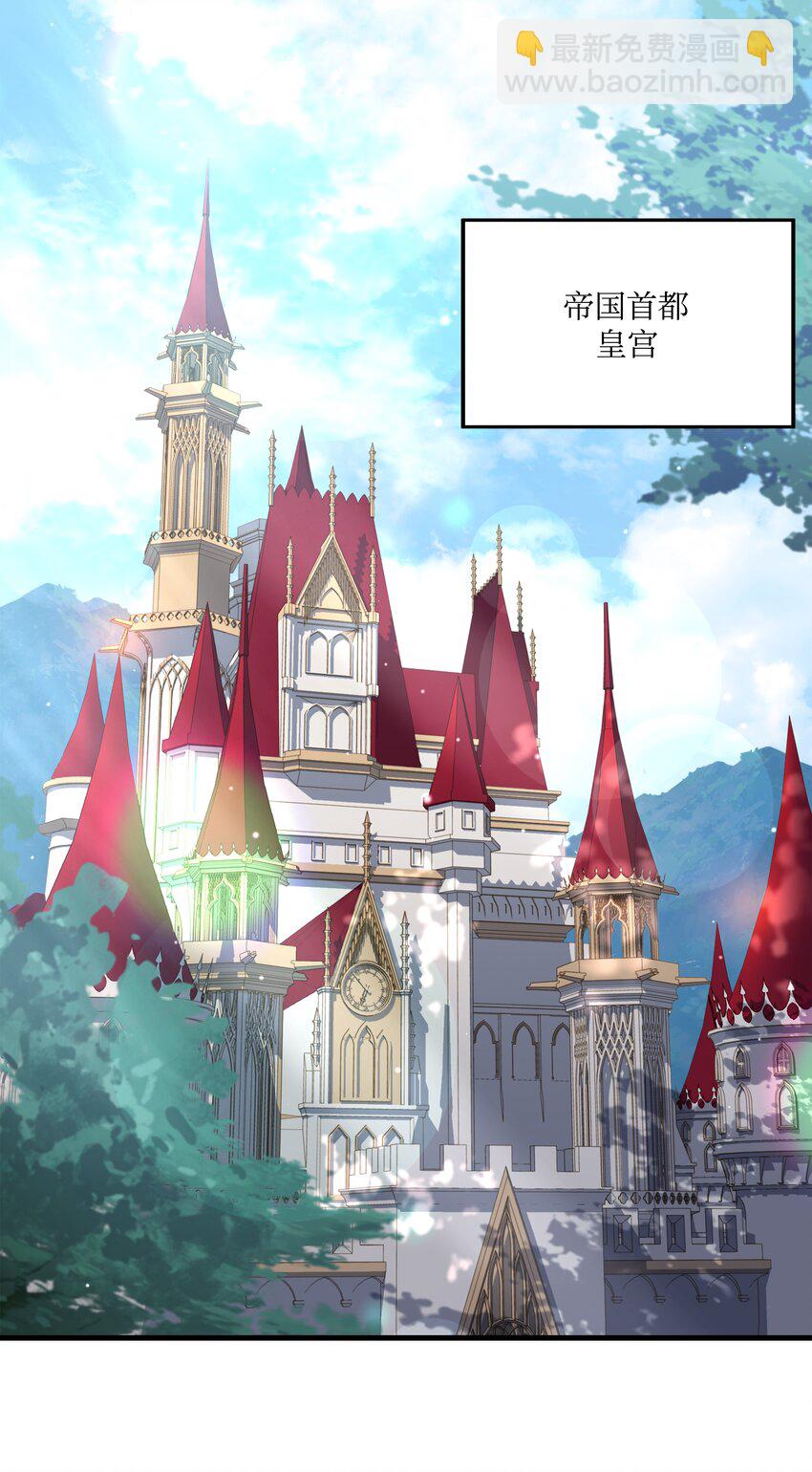 109 皇宫寻宝(1/2)-第109话