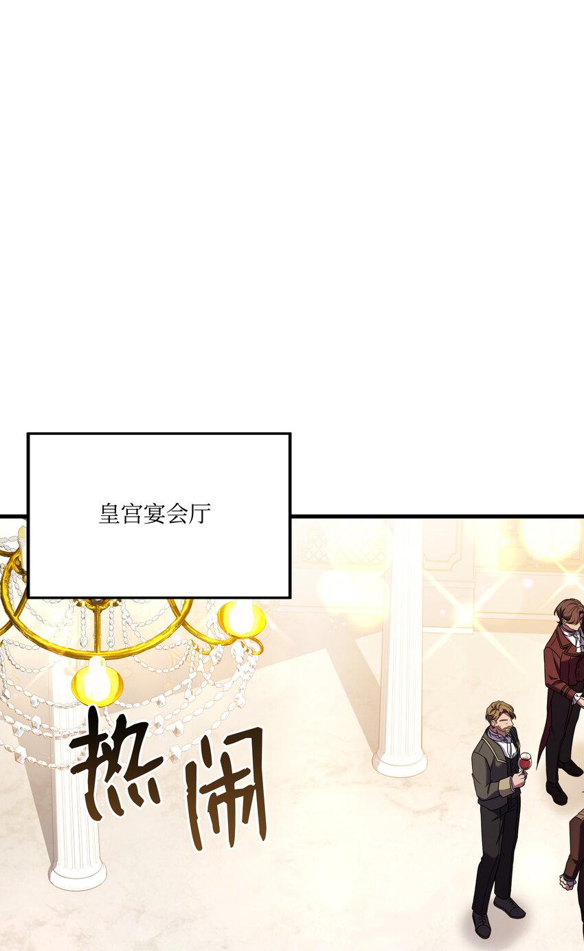109 皇宫寻宝(1/2)-第109话